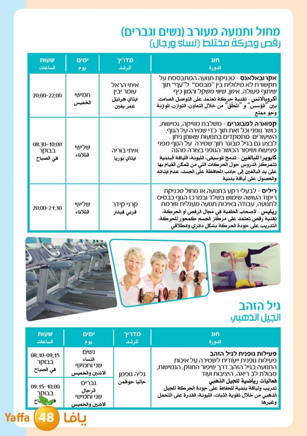 markaz jamaherey (11).jpg